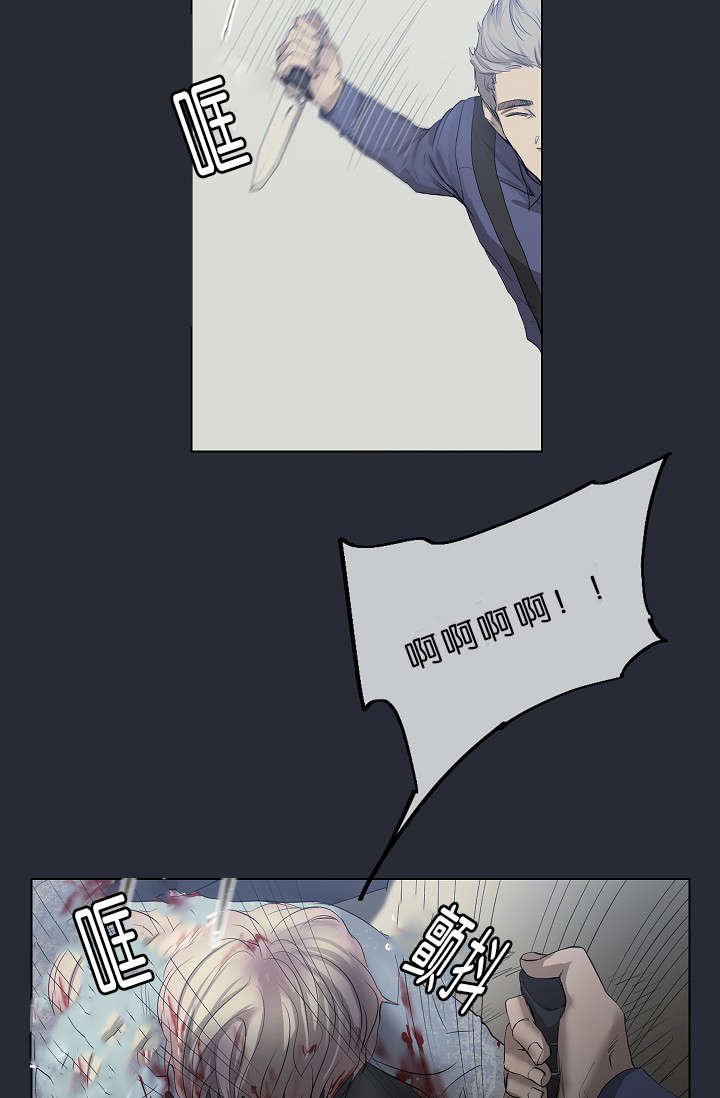 第18章：我也知道