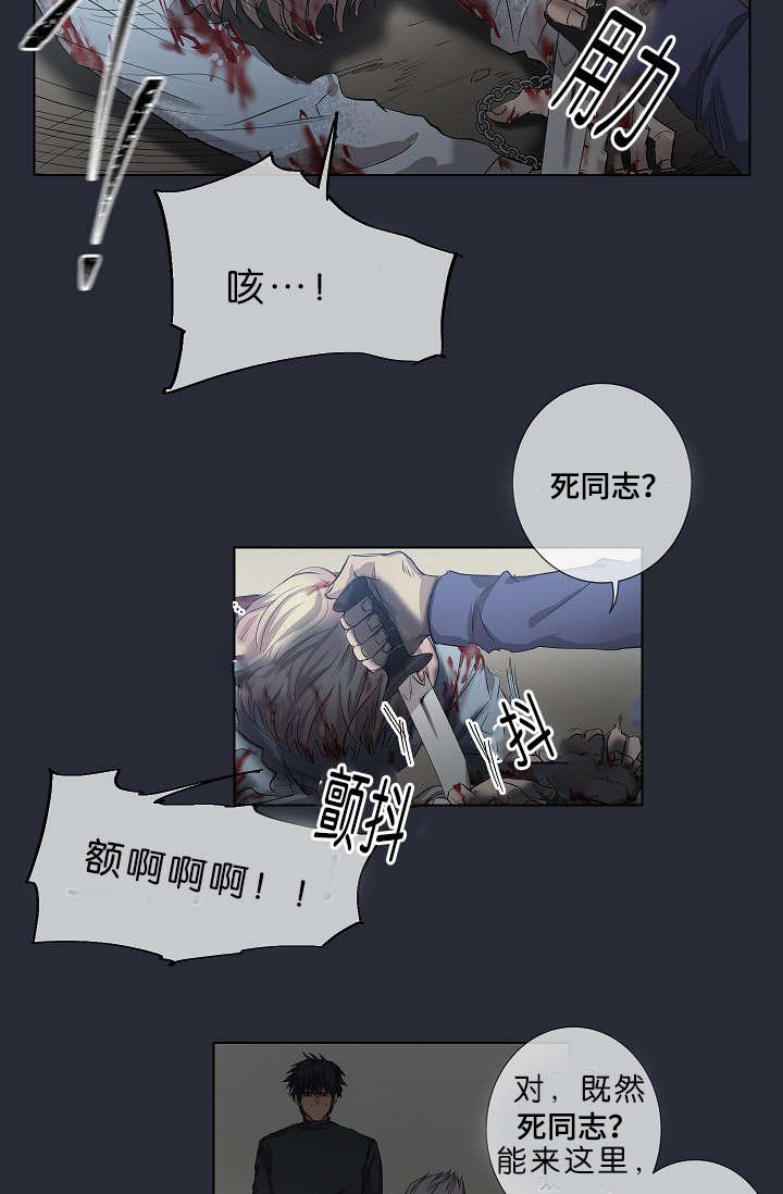 第18章：我也知道