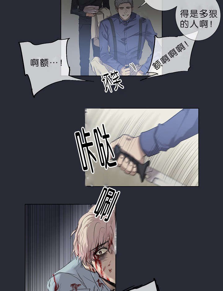 第18章：我也知道