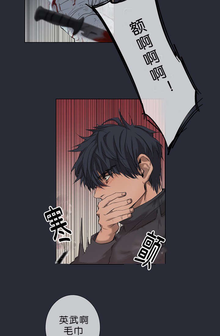 第18章：我也知道