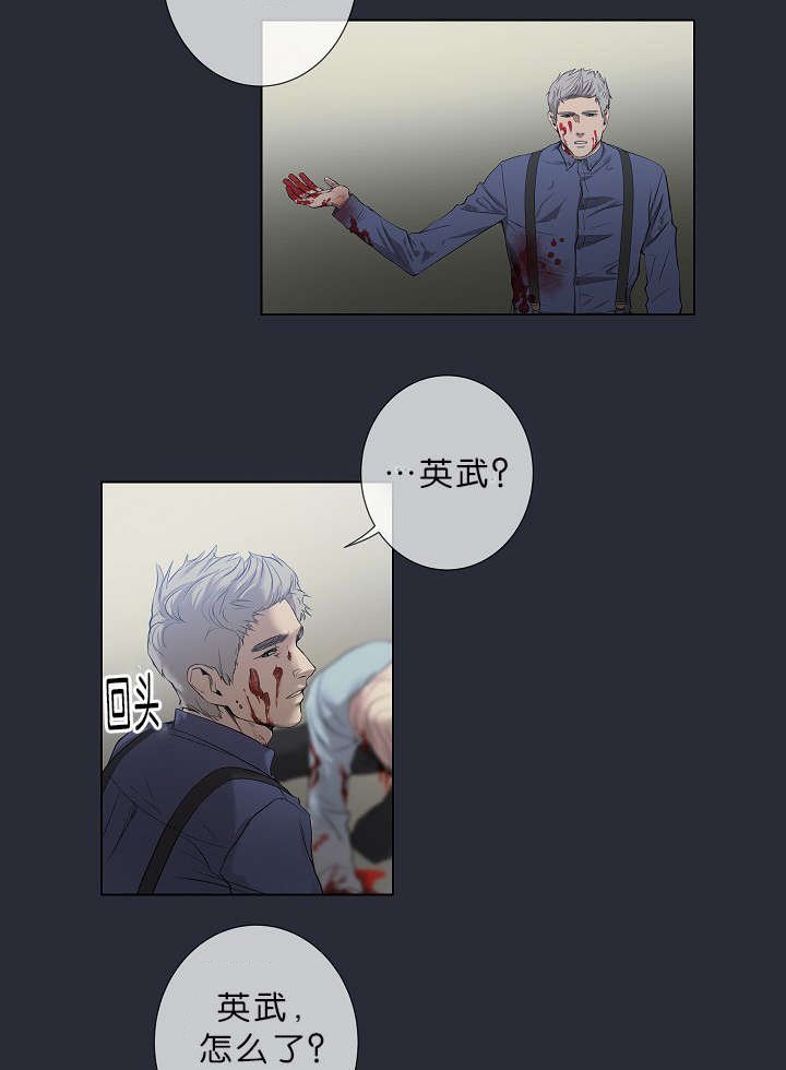 第18章：我也知道