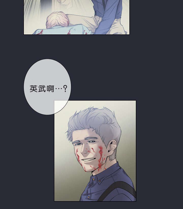 第18章：我也知道