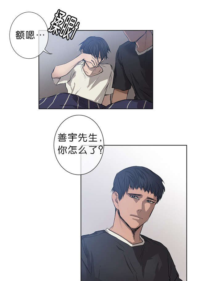 第19章：今晚行动
