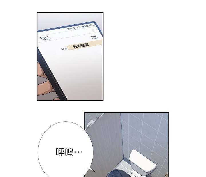 第19章：今晚行动