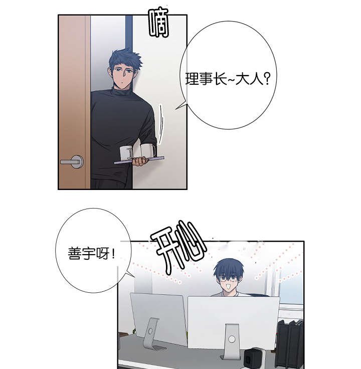第19章：今晚行动