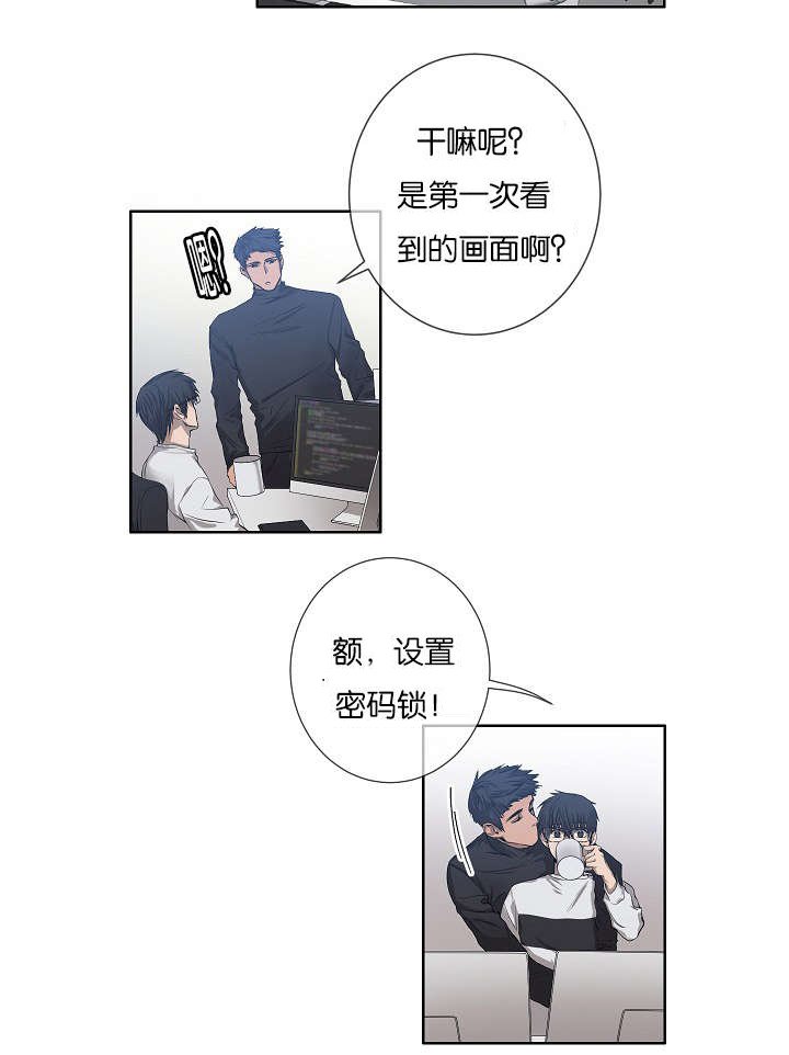 第19章：今晚行动