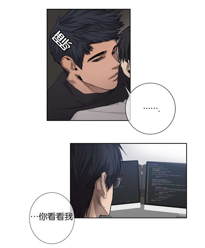 第19章：今晚行动