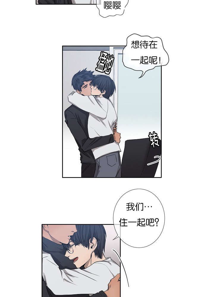 第19章：今晚行动
