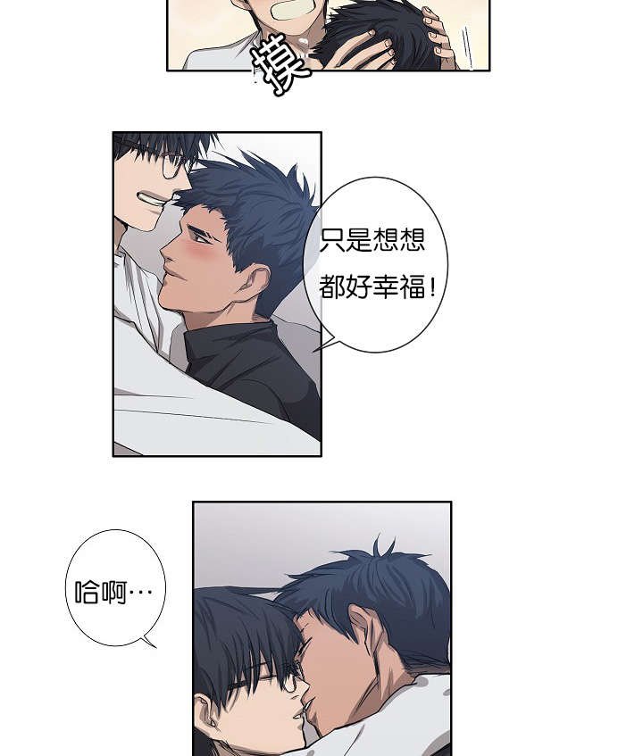 第19章：今晚行动