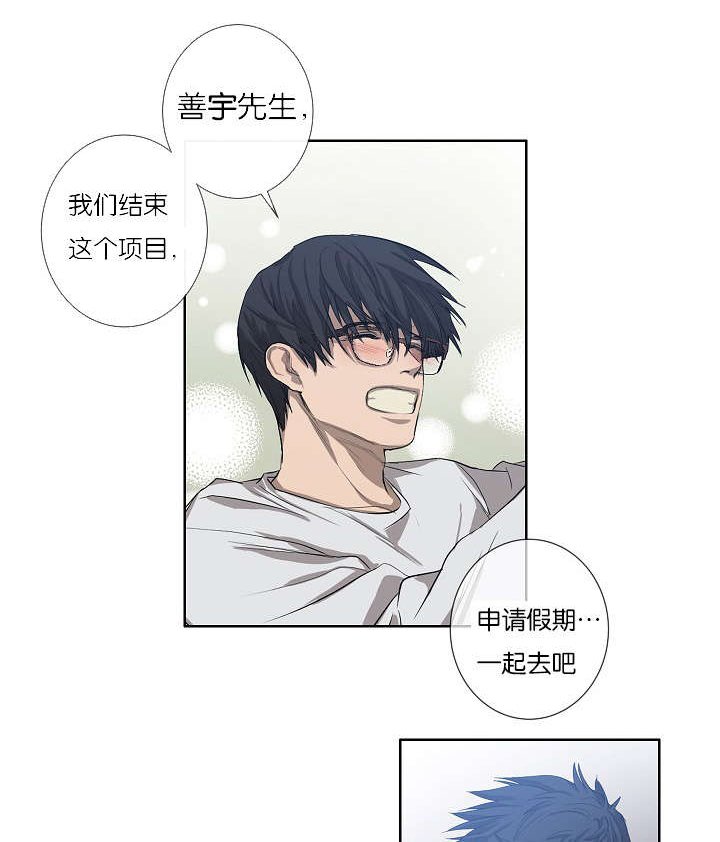 第19章：今晚行动