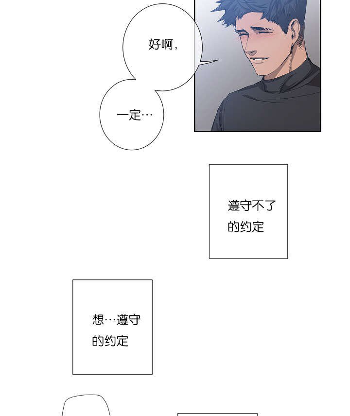 第19章：今晚行动