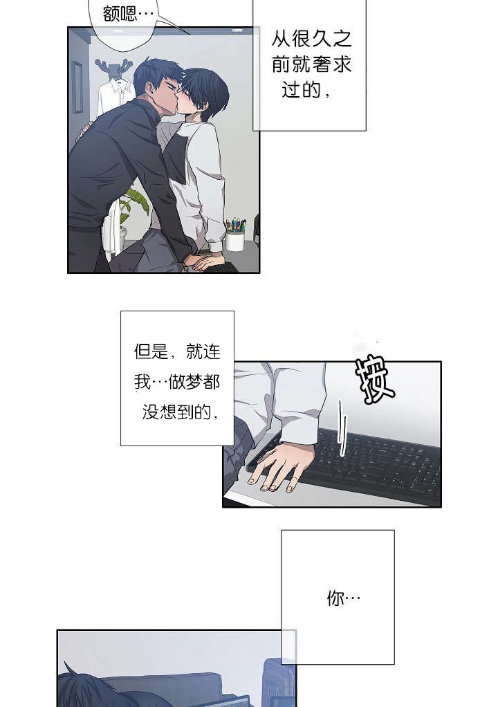 第19章：今晚行动