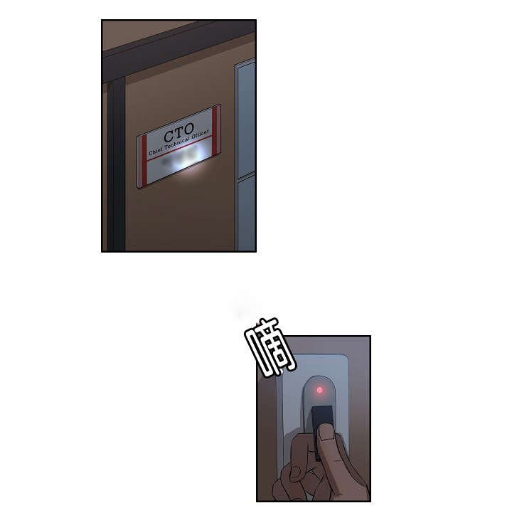 第19章：今晚行动