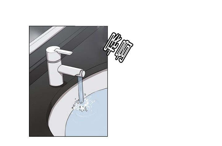第2章：模范生