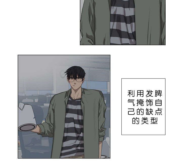 第2章：模范生