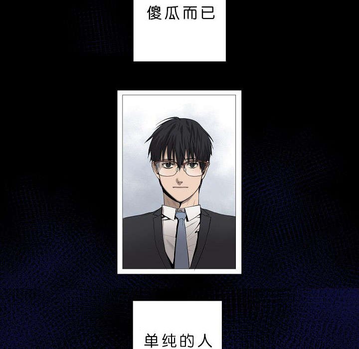 第2章：模范生