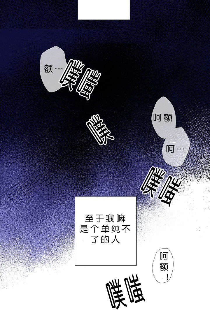 第2章：模范生