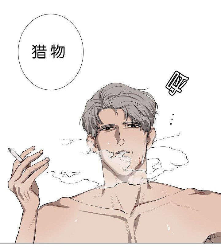 第2章：模范生