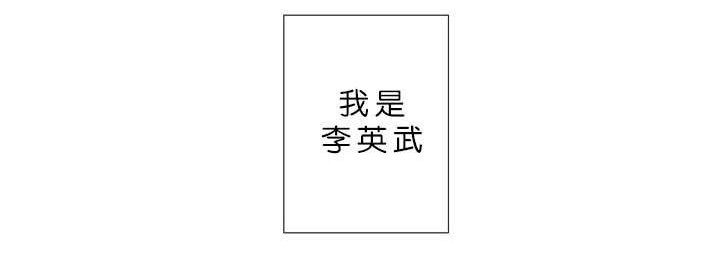 第2章：模范生