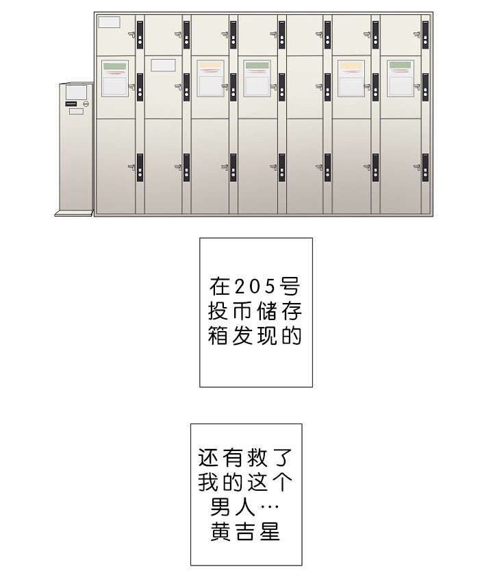 第2章：模范生