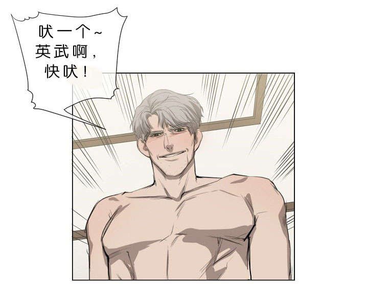 第2章：模范生
