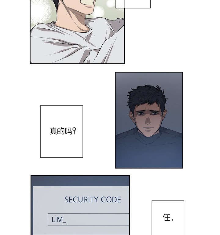 第20章：内心挣扎