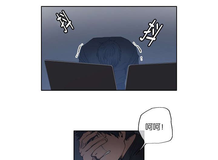 第20章：内心挣扎