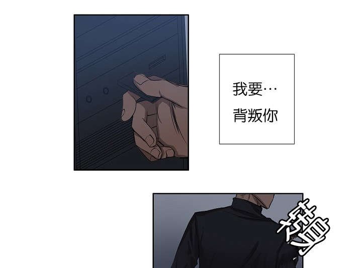 第20章：内心挣扎