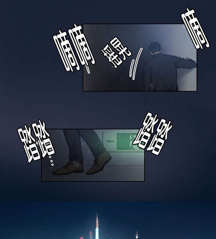 第20章：内心挣扎