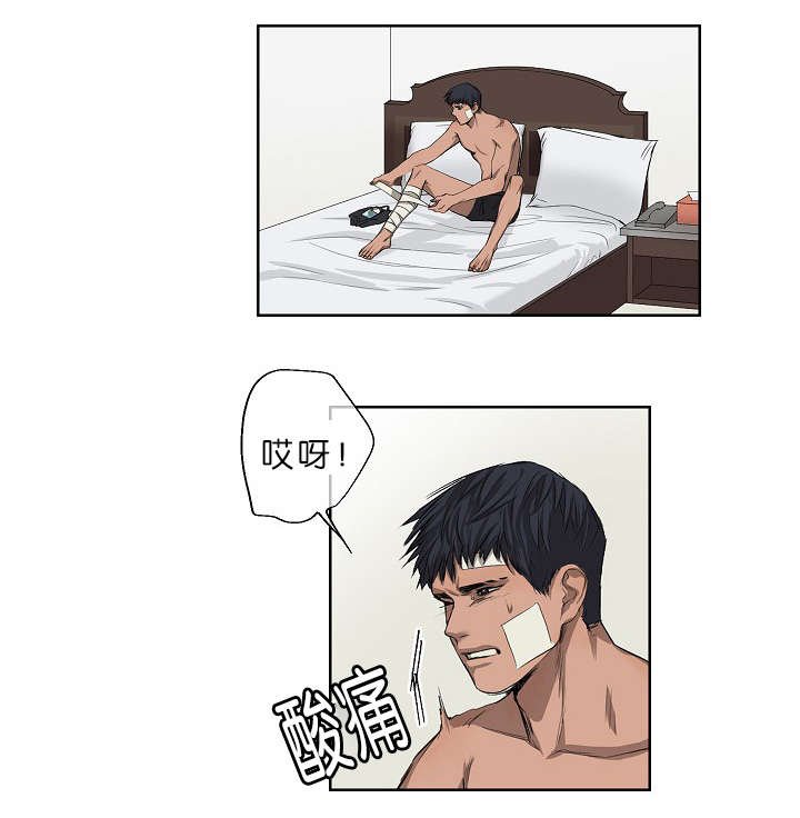 第20章：内心挣扎
