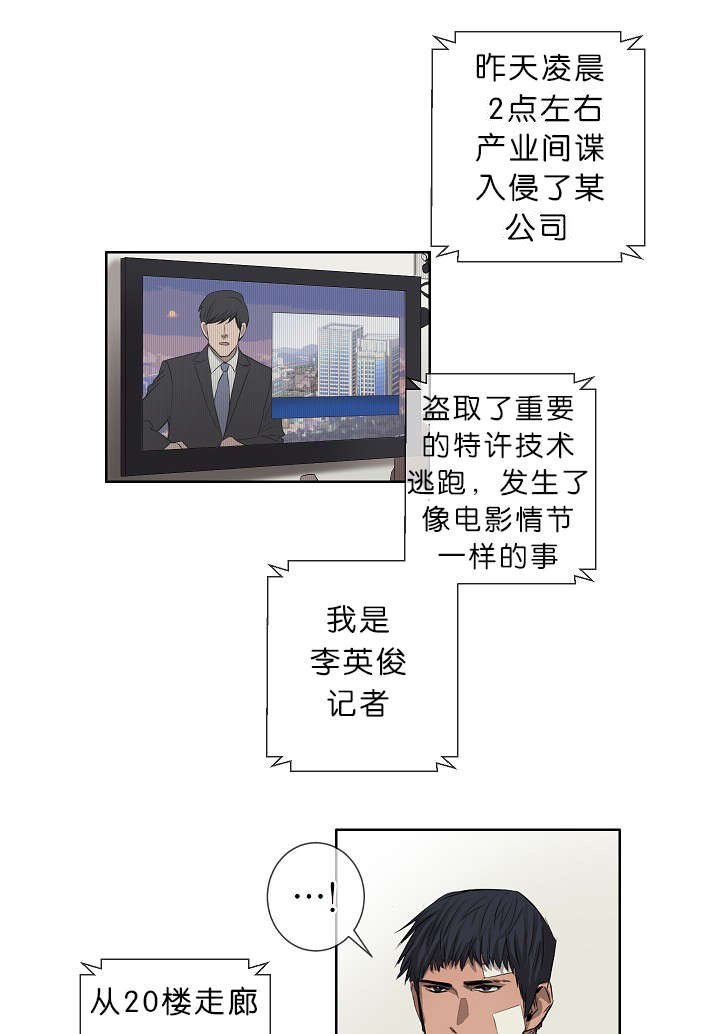 第20章：内心挣扎
