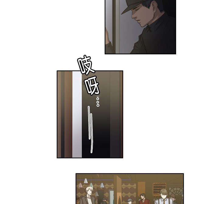 第20章：内心挣扎