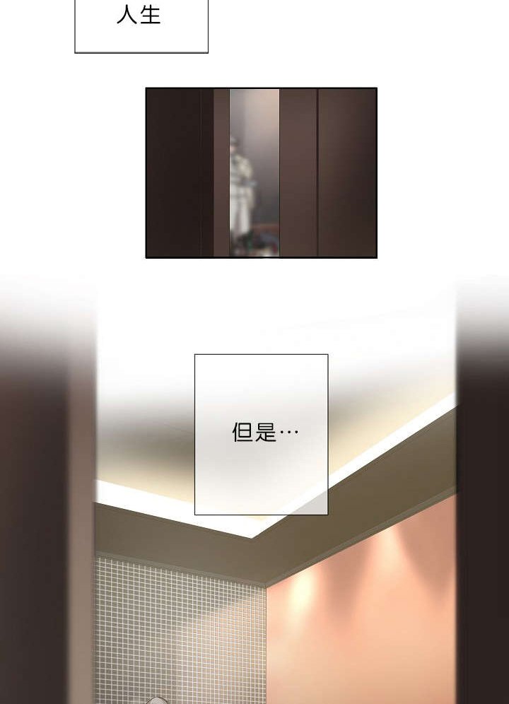 第20章：内心挣扎