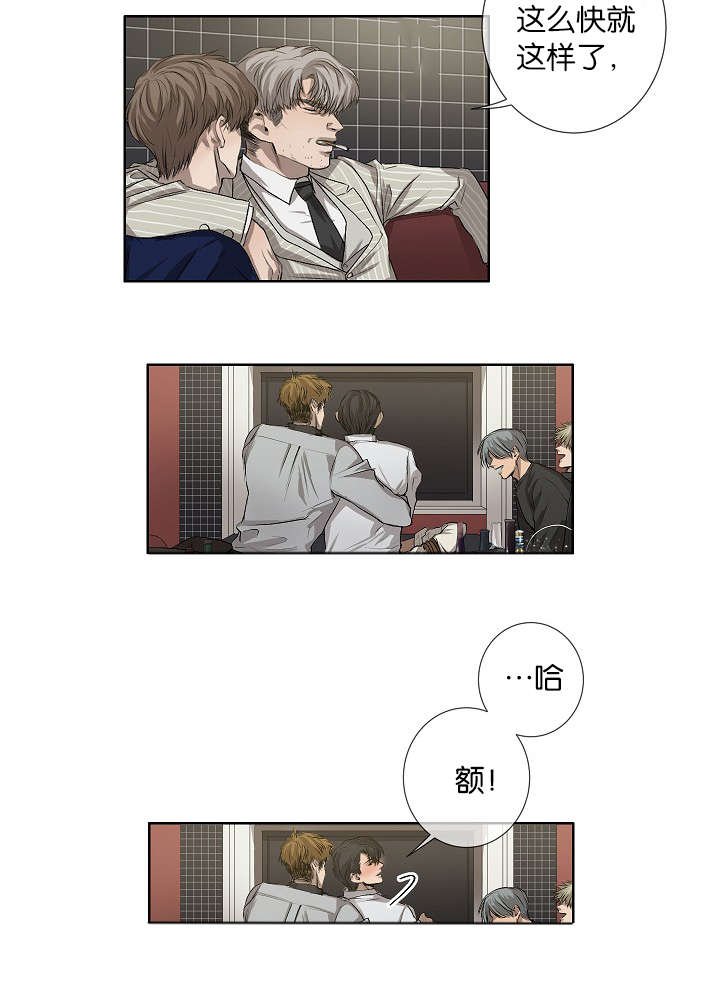 第21章：自杀