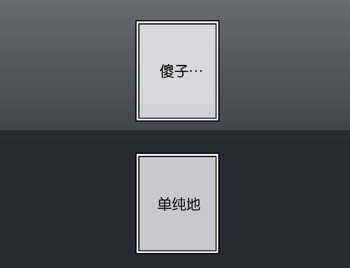 第21章：自杀