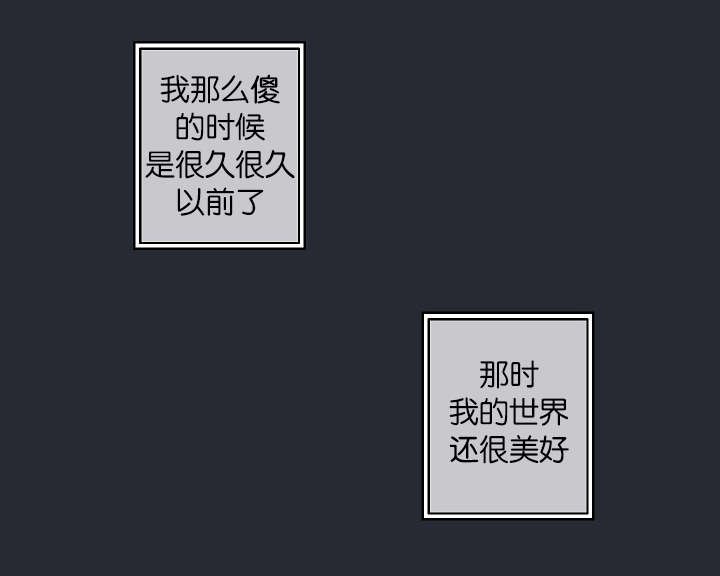 第21章：自杀