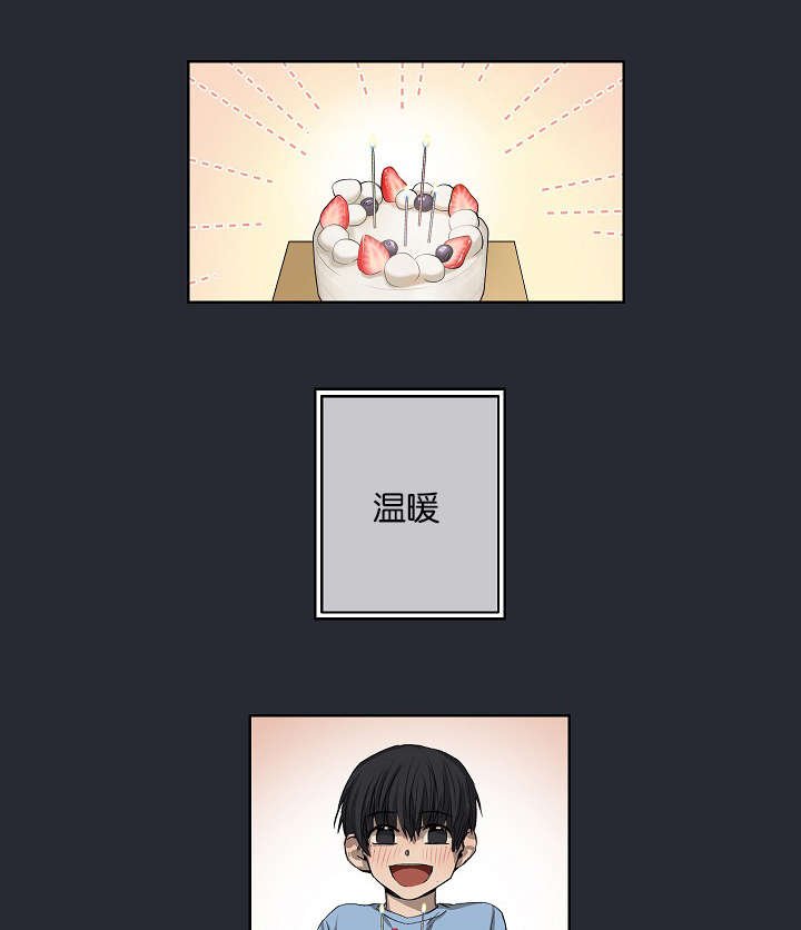 第21章：自杀