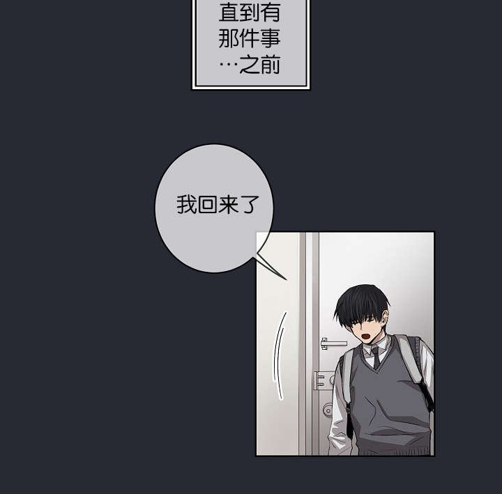 第21章：自杀