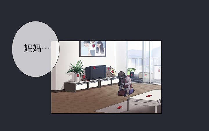 第21章：自杀