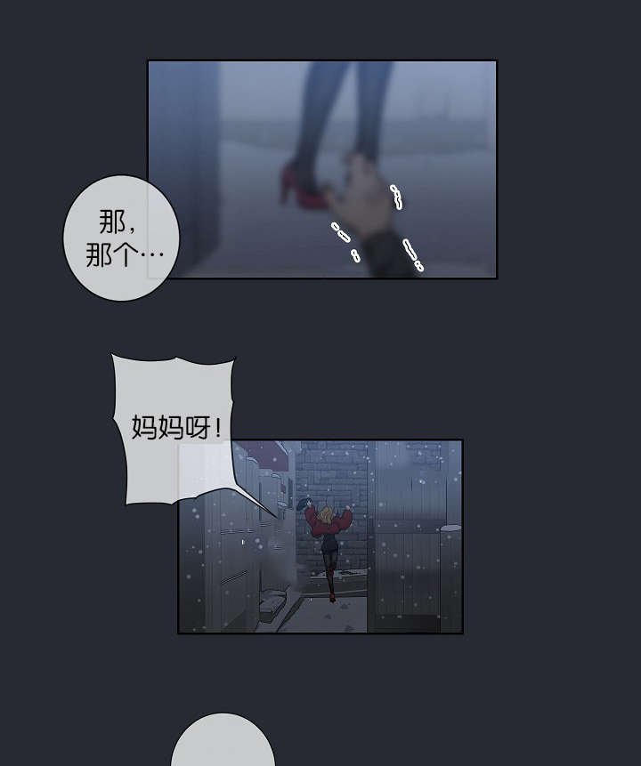 第21章：自杀