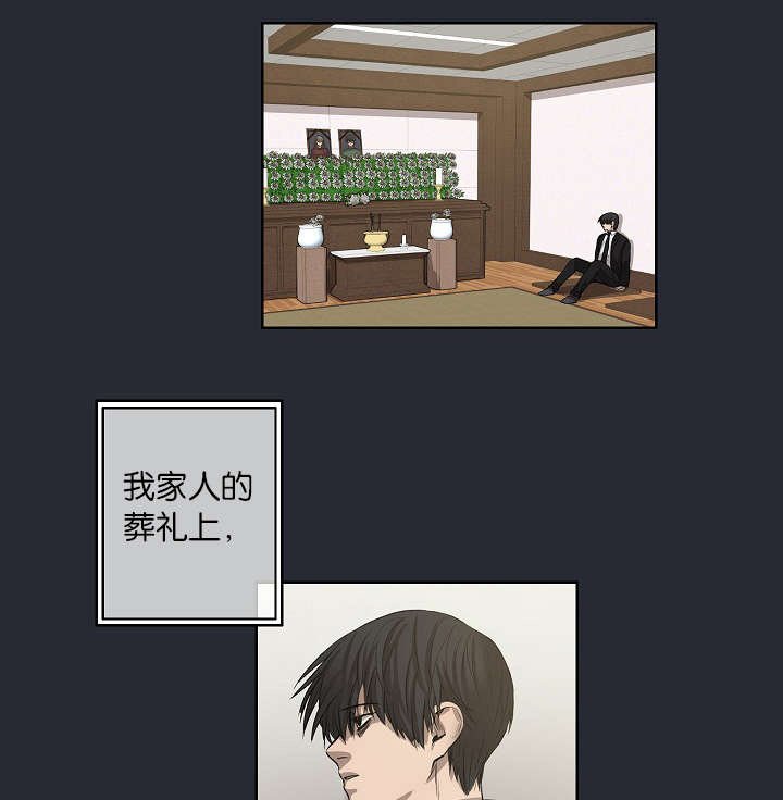 第22章：仇人