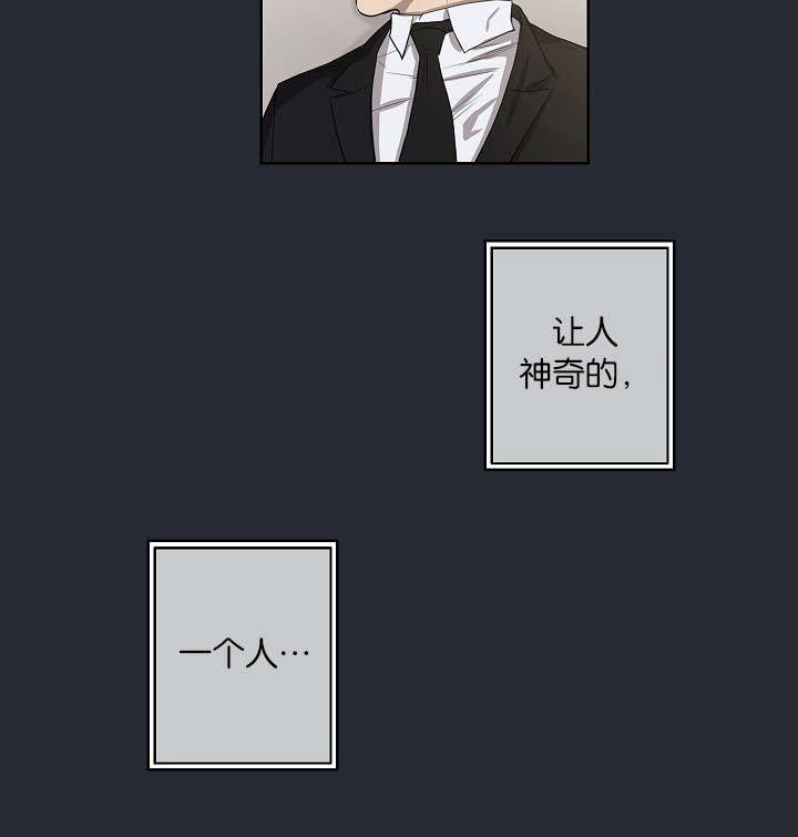 第22章：仇人