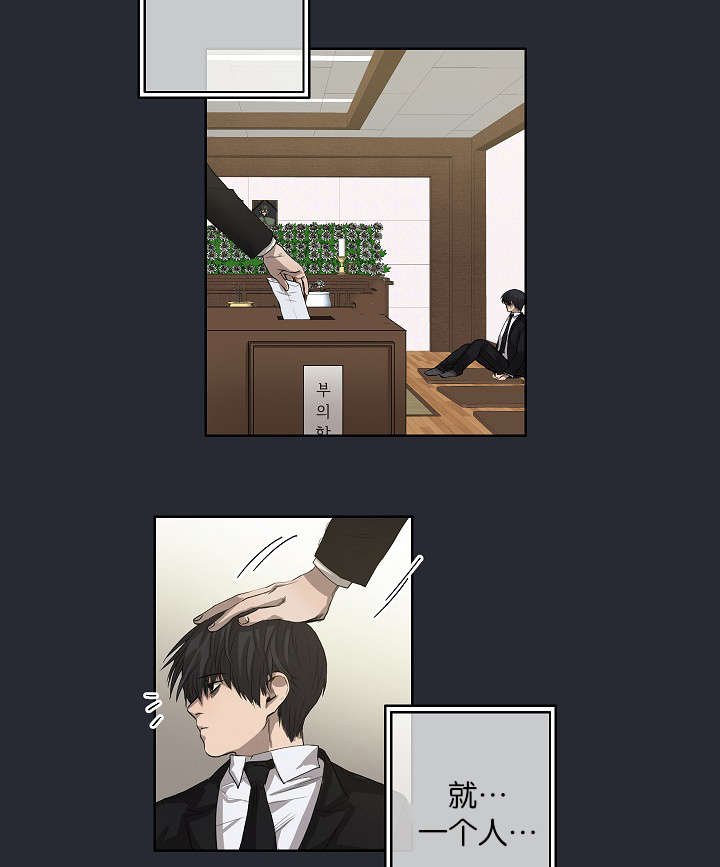 第22章：仇人
