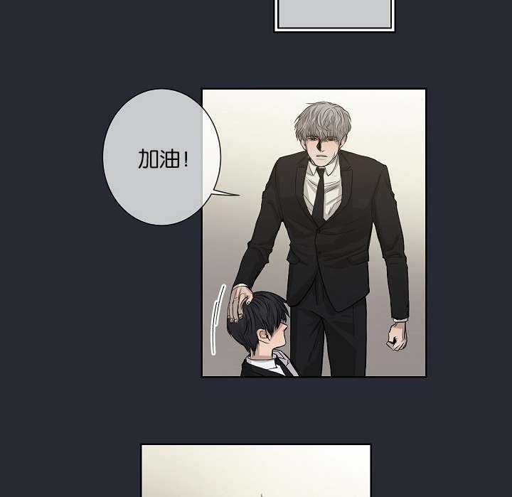 第22章：仇人