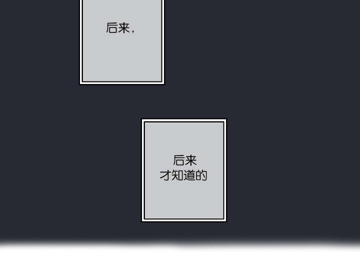 第22章：仇人