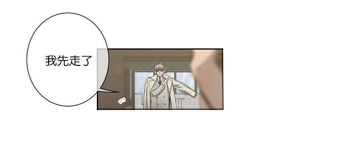 第22章：仇人