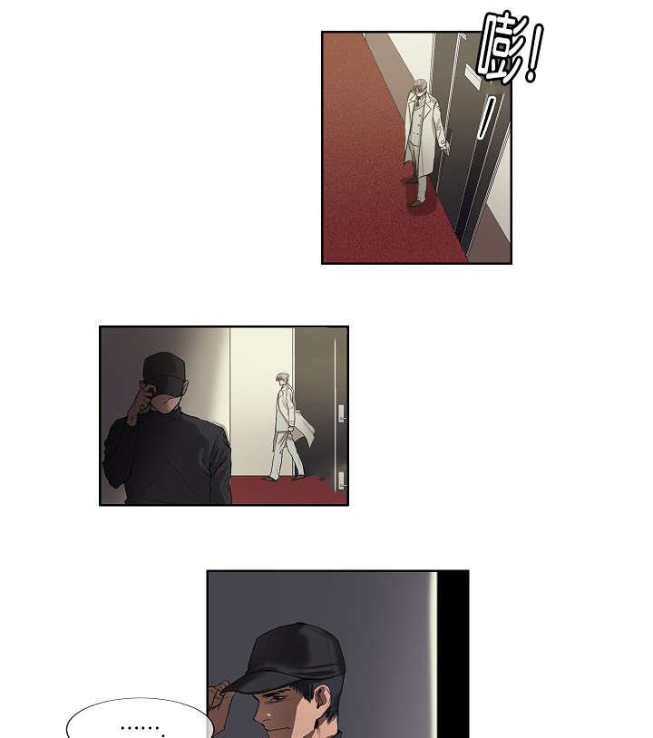 第22章：仇人