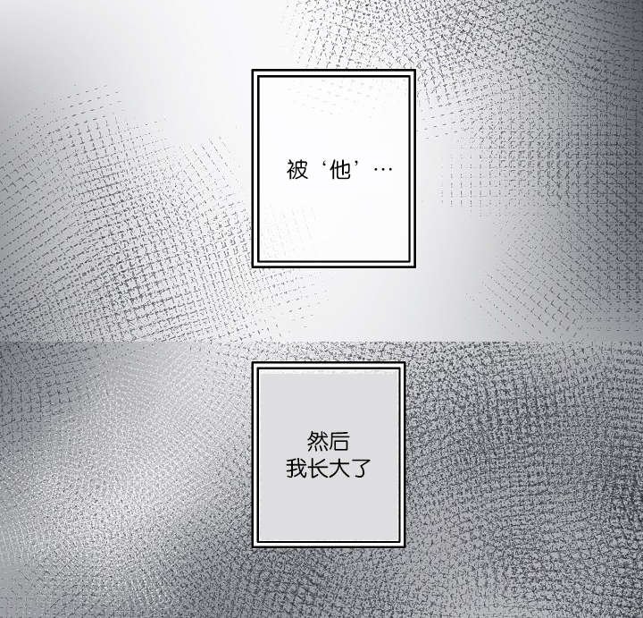 第22章：仇人