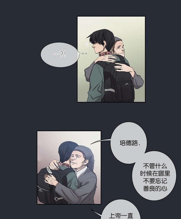 第22章：仇人