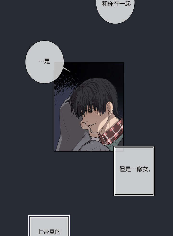 第22章：仇人